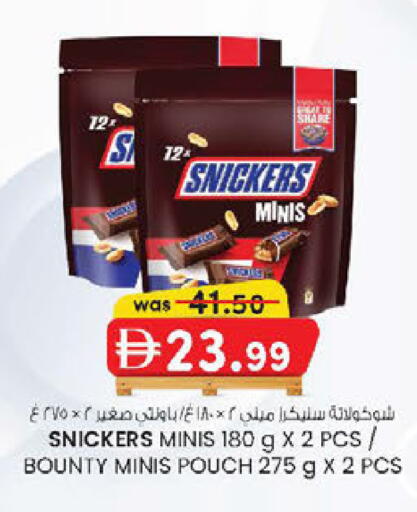 available at ك. إم. هايبرماركت in الإمارات العربية المتحدة , الامارات - أبو ظبي