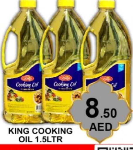 available at Green Gift Department Store in UAE - Dubai