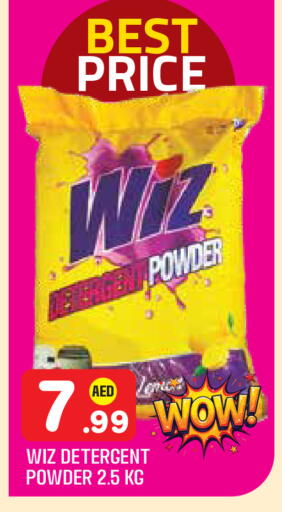 available at سنابل بني ياس in الإمارات العربية المتحدة , الامارات - أبو ظبي