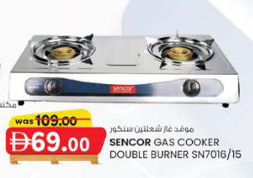 available at ك. الم. للتجارة in الإمارات العربية المتحدة , الامارات - الشارقة / عجمان