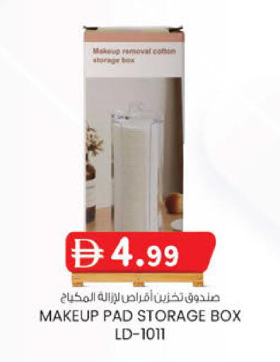 available at ك. إم. هايبرماركت in الإمارات العربية المتحدة , الامارات - أبو ظبي