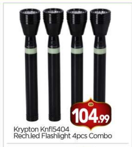 available at بيج مارت in الإمارات العربية المتحدة , الامارات - أبو ظبي