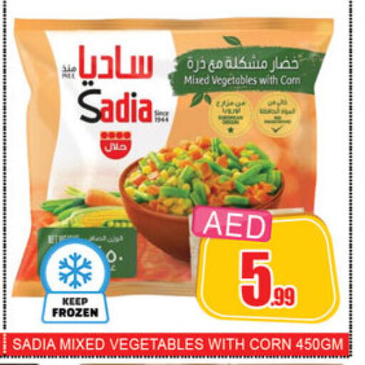 available at لكي سنتر in الإمارات العربية المتحدة , الامارات - الشارقة / عجمان