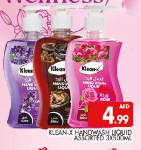 available at AL MADINA (Dubai) in UAE - Dubai