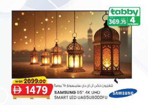 available at Safa Express Supermarket in UAE - Abu Dhabi