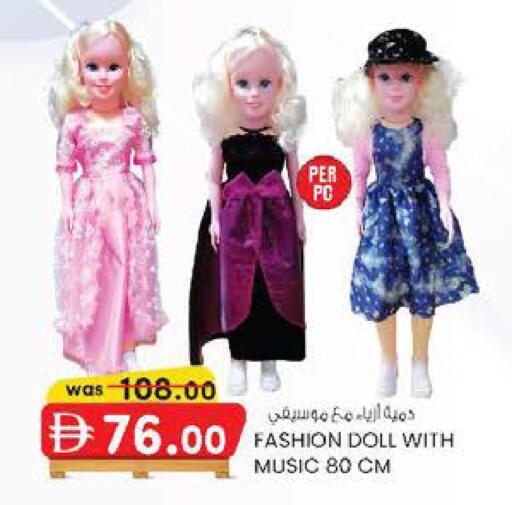 available at Safa Express Supermarket in UAE - Al Ain