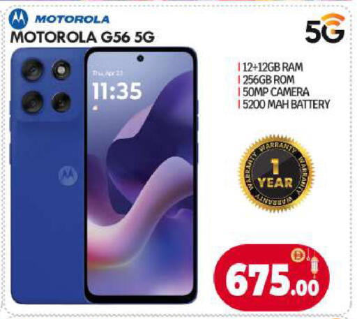 available at بيج مارت in الإمارات العربية المتحدة , الامارات - أبو ظبي