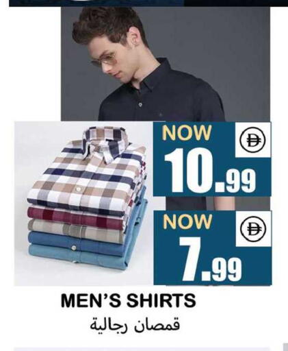 available at سوق المبارك هايبرماركت in الإمارات العربية المتحدة , الامارات - الشارقة / عجمان