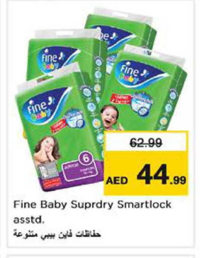 available at Nesto Hypermarket in UAE - Sharjah / Ajman