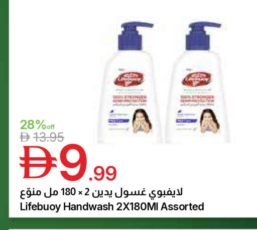 available at جمعية الامارات التعاونية in الإمارات العربية المتحدة , الامارات - دبي