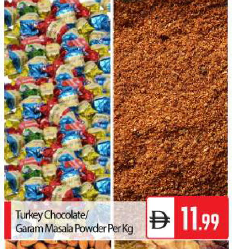 available at بيج مارت in الإمارات العربية المتحدة , الامارات - أبو ظبي