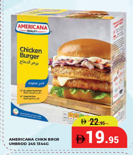 available at كيرالا هايبرماركت in الإمارات العربية المتحدة , الامارات - رَأْس ٱلْخَيْمَة