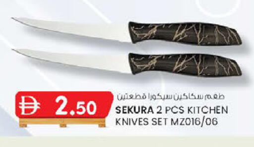 available at ك. إم. هايبرماركت in الإمارات العربية المتحدة , الامارات - أبو ظبي