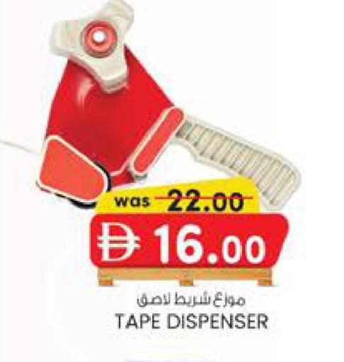 available at ك. الم. للتجارة in الإمارات العربية المتحدة , الامارات - الشارقة / عجمان