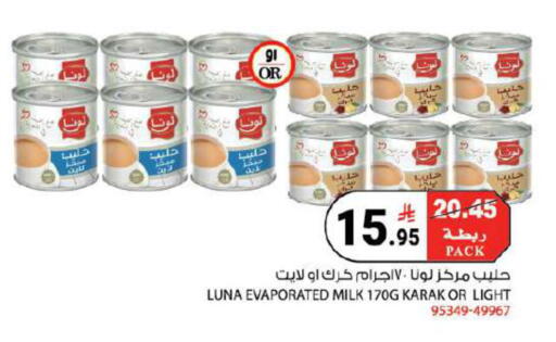 available at House Care in KSA, Saudi Arabia, Saudi - Mecca