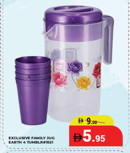 available at كيرالا هايبرماركت in الإمارات العربية المتحدة , الامارات - رَأْس ٱلْخَيْمَة