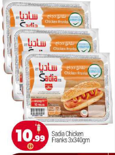 available at بيج مارت in الإمارات العربية المتحدة , الامارات - أبو ظبي