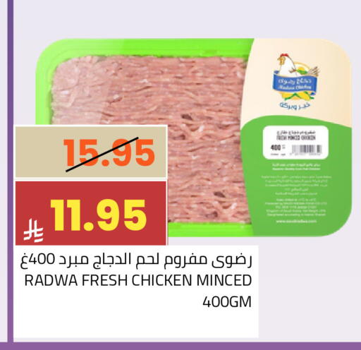 available at Astra Markets in KSA, Saudi Arabia, Saudi - Tabuk