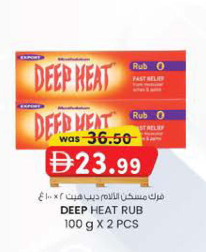 available at ك. الم. للتجارة in الإمارات العربية المتحدة , الامارات - الشارقة / عجمان