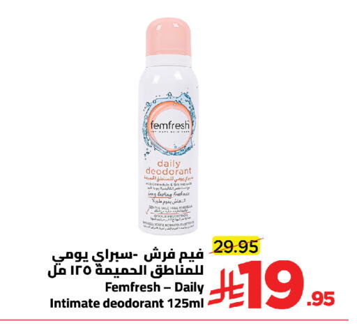 available at وهج مارت in مملكة العربية السعودية, السعودية, سعودية - جدة