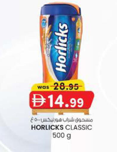 available at صفا هايبر in الإمارات العربية المتحدة , الامارات - ٱلْعَيْن‎