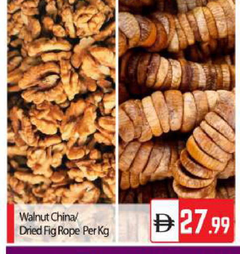 Fig available at بيج مارت in الإمارات العربية المتحدة , الامارات - أبو ظبي