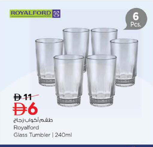 available at نستو هايبرماركت in الإمارات العربية المتحدة , الامارات - رَأْس ٱلْخَيْمَة