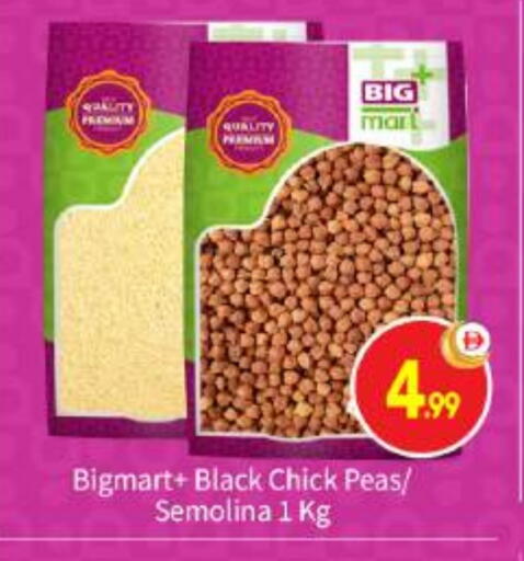 Peas available at بيج مارت in الإمارات العربية المتحدة , الامارات - أبو ظبي
