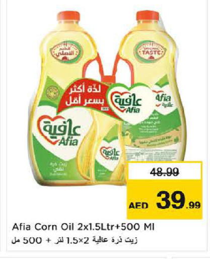 available at Last Chance  in UAE - Fujairah