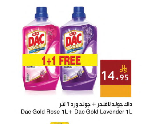 available at اسواق هلا in مملكة العربية السعودية, السعودية, سعودية - المنطقة الشرقية