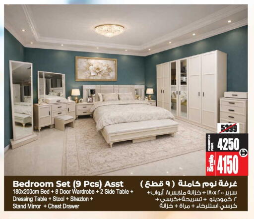 available at Ansar Mall in UAE - Sharjah / Ajman