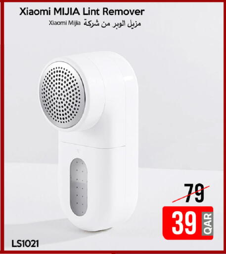 available at iCONNECT  in Qatar - Al Daayen