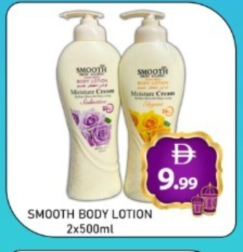 available at GREEN GIFT DEPARTMENT STORE in UAE - Abu Dhabi