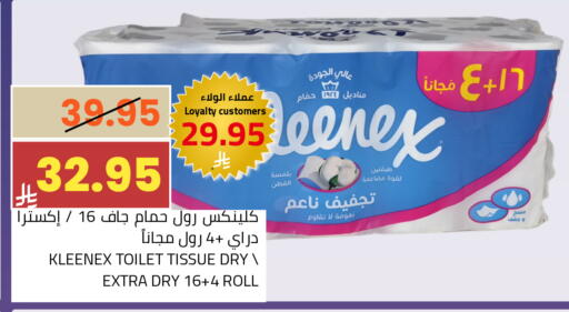 available at Astra Markets in KSA, Saudi Arabia, Saudi - Tabuk