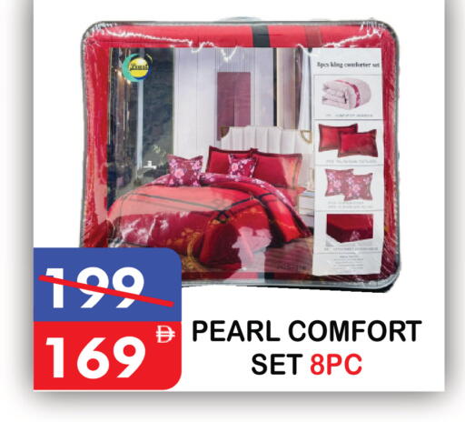 available at يونايتد هيبر ماركت in الإمارات العربية المتحدة , الامارات - دبي