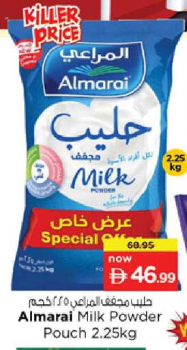 available at Nesto Hypermarket in UAE - Sharjah / Ajman