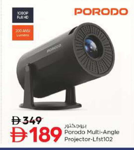 available at نستو هايبرماركت in الإمارات العربية المتحدة , الامارات - الشارقة / عجمان