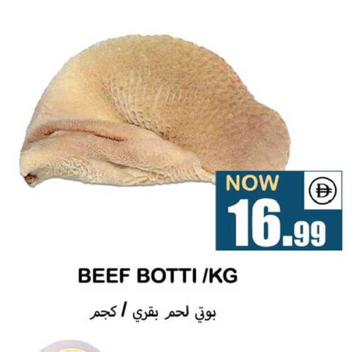 available at سوق المبارك هايبرماركت in الإمارات العربية المتحدة , الامارات - الشارقة / عجمان
