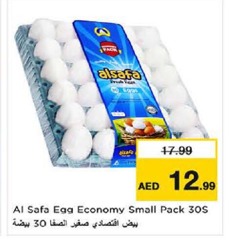 available at لاست تشانس in الإمارات العربية المتحدة , الامارات - ٱلْفُجَيْرَة‎