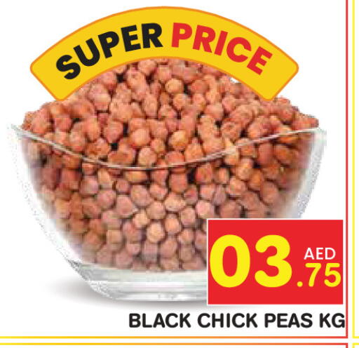 Peas available at فريش سبايك سوبرماركت in الإمارات العربية المتحدة , الامارات - دبي