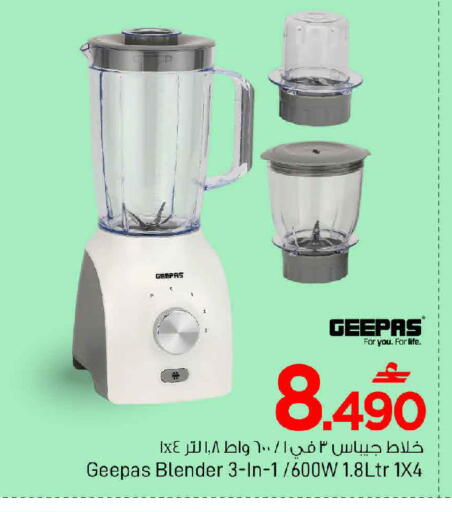 available at MARK & SAVE in Oman - Muscat