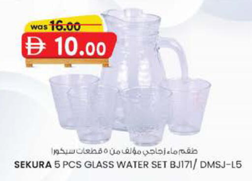 available at صفا اكسبريس سوبرماركت in الإمارات العربية المتحدة , الامارات - أبو ظبي