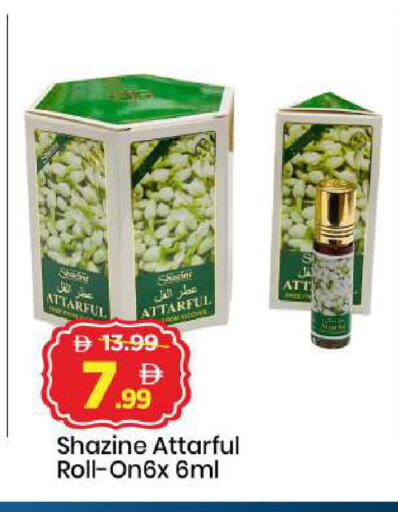 available at مارك & سيف in الإمارات العربية المتحدة , الامارات - أبو ظبي