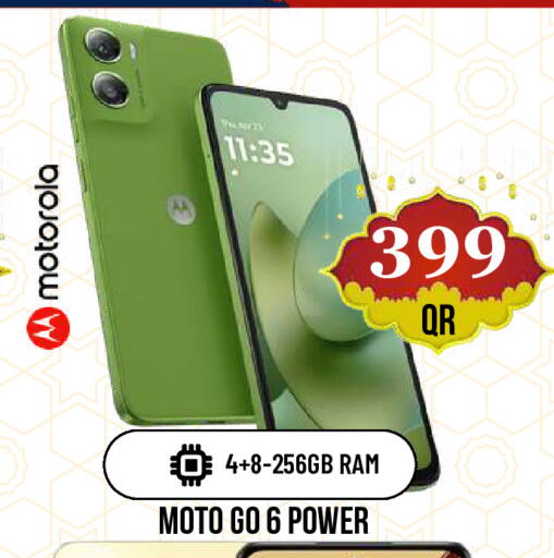 available at دبي شوبينغ سنتر in قطر - الدوحة