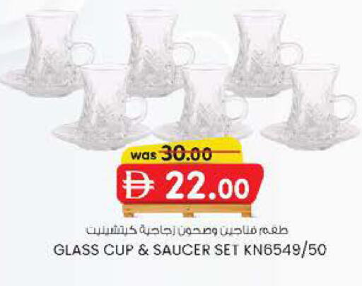 available at ك. الم. للتجارة in الإمارات العربية المتحدة , الامارات - الشارقة / عجمان