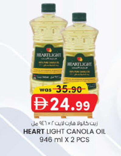 available at ك. إم. هايبرماركت in الإمارات العربية المتحدة , الامارات - ٱلْعَيْن‎