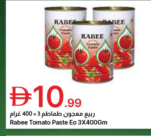 Tomato available at جمعية الامارات التعاونية in الإمارات العربية المتحدة , الامارات - دبي