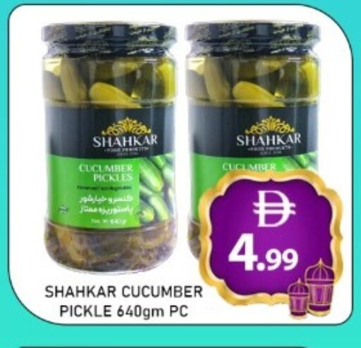 Cucumber available at GREEN GIFT DEPARTMENT STORE in UAE - Abu Dhabi