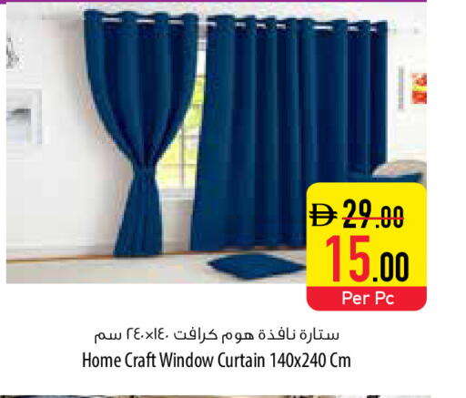 available at السفير ماركت in الإمارات العربية المتحدة , الامارات - الشارقة / عجمان