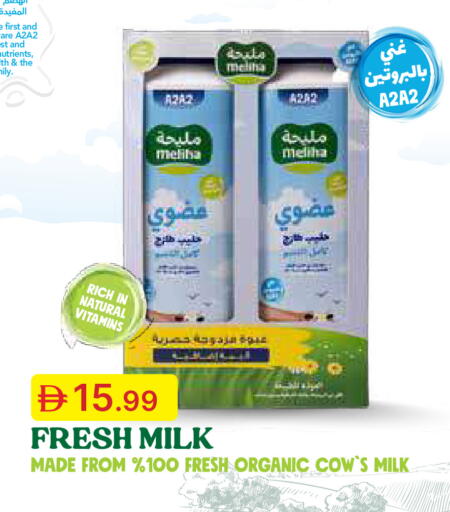 available at Emirates Co-Operative Society in UAE - Dubai